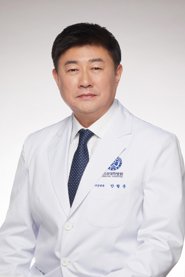 연세대 치과대학병원장 안형준 교수