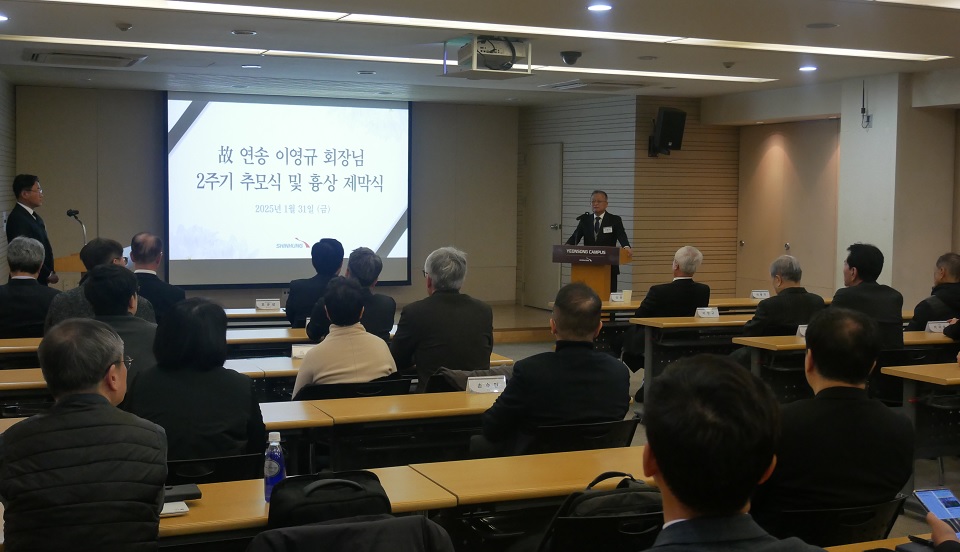 연송 이영규 회장 2주기 추모식이 연송캠퍼스에서 거행됐다.<br>