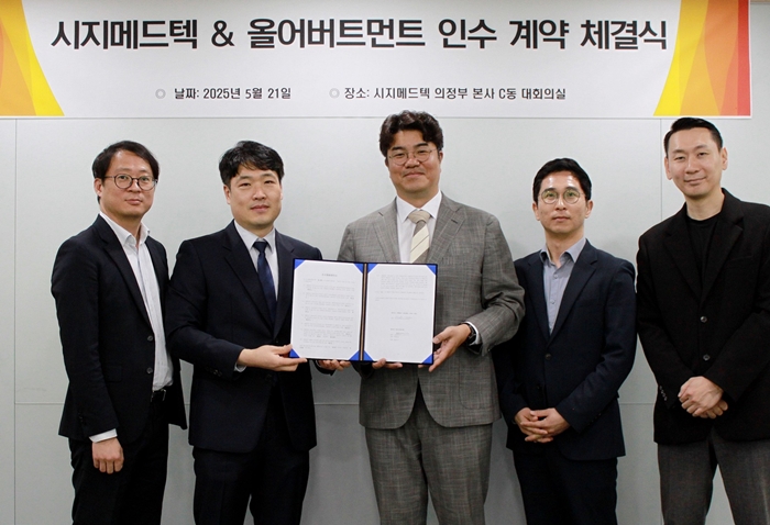 시지메드텍과 올어버트먼트 관계자들이 인수 계약 체결을 기념해 기념촬영을 하고 있다. [사진=시지메드텍 제공]<br>