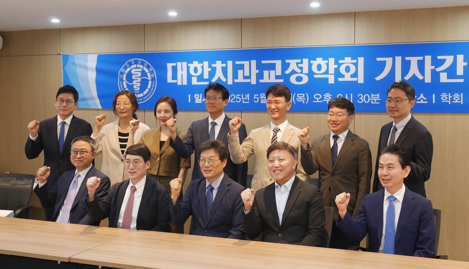 (아래 왼쪽부터)홍정진 부회장, 안석준 차기수석부회장, 김정기 회장, 유형석 수석부회장, 임중기 부회장 (위 왼쪽부터)김영석 홍보이사, 정영욱 청소년치아교정지원사업이사, 임승원 정보통신이사, 조진형 학술이사, 안윤표 재무이사, 이춘봉 사업이사, 차정열 총무이사